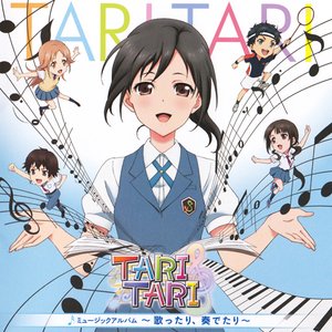 Image for 'TARI TARI ミュージックアルバム ～歌ったり、奏でたり～ [Disc 1]'