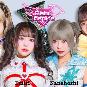 'Baby inspire'の画像