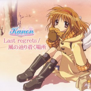 Image for 'Last regrets'