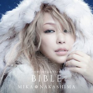 “雪の華15周年記念ベスト盤 BIBLE”的封面