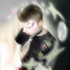 Изображение для 'Apu Nanu'