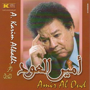 'Amir Al Oud Part 1' için resim