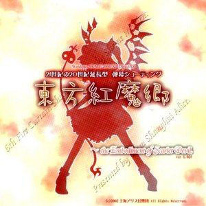Image for 'Touhou Koumakyo - the Embodiment of Scarlet Devil. SoundTrack'