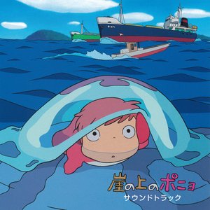 Imagem de 'Ponyo on the Cliff by the Sea Soundtrack'