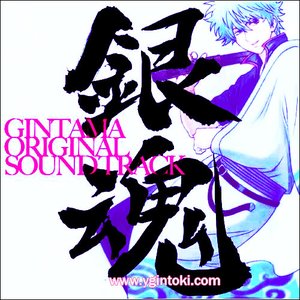 “Gintama Original Soundtrack”的封面