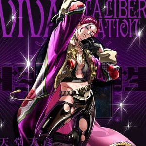 Image for 'VIVA LA LIBERATION'
