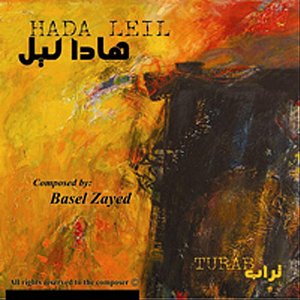 Image for 'Hada Leil'