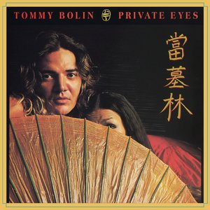 Image for 'Private Eyes'
