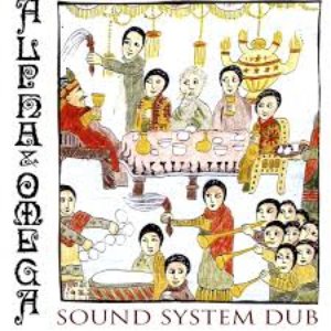 Image for 'Sound System Dub'