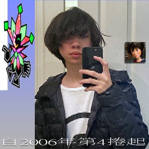 Image for 'bf2006v4'