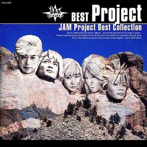 “BEST Project 〜JAM Project BEST COLLECTION〜”的封面