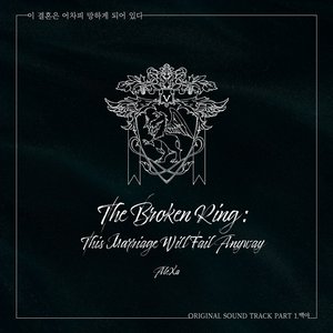 “Webtoon 'The Broken Ring : This Marriage Will Fail Anyway' OST PART1”的封面