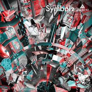 'Symbol 2'の画像