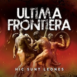 Изображение для 'Hic Sunt Leones'