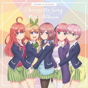 Image for '"Gotoubun no Hanayome" Character Song Mini Album'