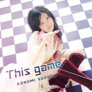 'This game'の画像