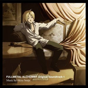 'Fullmetal Alchemist: Brotherhood'の画像