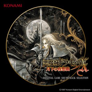 “Akumajo Dracula X Gekka no Nocturne Original Game Soundtrack SELECTION”的封面