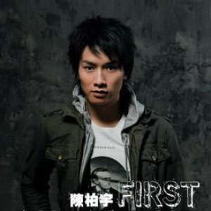 'First Experience'の画像
