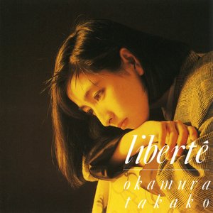 'liberté'の画像