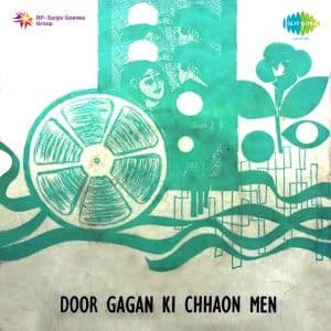 Image for 'Door Gagan Ki Chhaon Mein'
