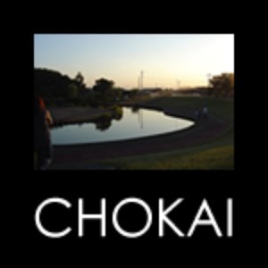 “Chokai”的封面