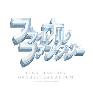 Image for 'Final Fantasy Orchestral Album'