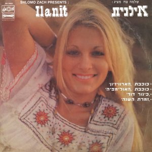Bild för 'אי שם'