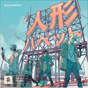 “Fear Is Fleeting”的封面