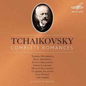 Imagen de 'Tchaikovsky: Complete Romances'