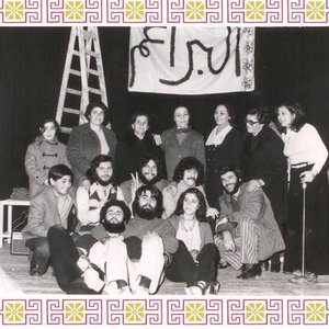 Image for 'Al-Bara'em'