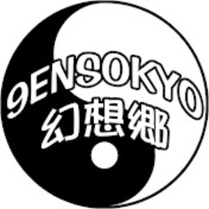 Image for '9ENSOKYO'