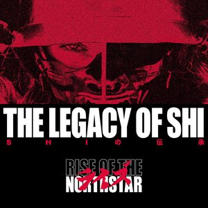 “The Legacy of Shi”的封面