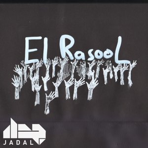 “El Rasool”的封面