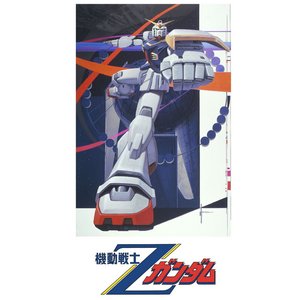 Image pour '『機動戦士Zガンダム』オリジナルサウンドトラック1'