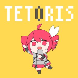 “Tetoris”的封面