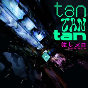 “tan tan tan”的封面