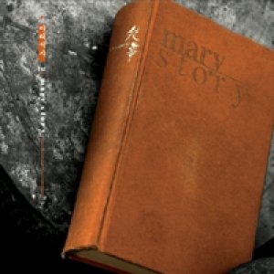 “1집 - Mary Story”的封面