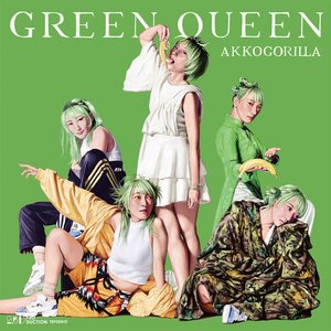 Image for 'GREEN QUEEN'