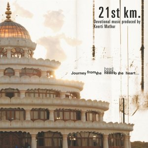 Изображение для '21st Km (Journey from the Head to the Heart)'