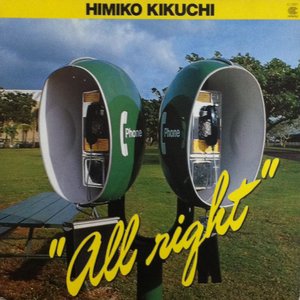 Image for 'All Right'