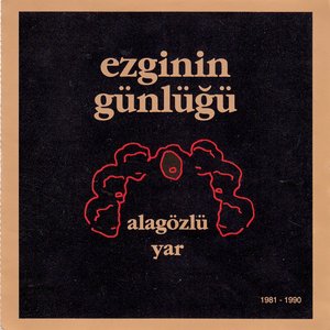 Image for 'Alagözlü Yar (Azeri Nihavent)'