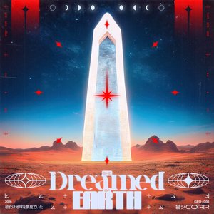 Imagen de 'She Dreamed of Earth'