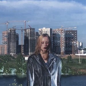 Image for 'ушко'