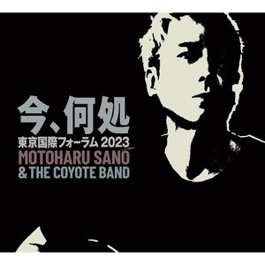 '「今、何処」東京国際フォーラム 2023 (LIVE)'の画像