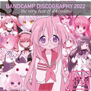 Image for 'Bandcamp Discography 2022'