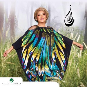 Image for 'Nawal 2016'