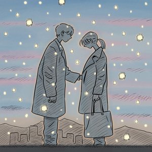 Image for '미워해'