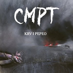 'Krv i pepeo'の画像