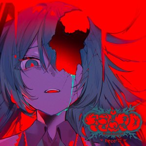 Immagine per 'マシュマロ'